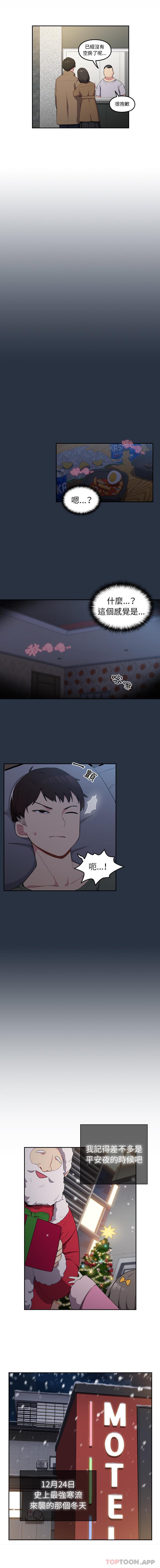 [韩国漫画] 青梅以上恋人未满 剧情,女学生#[16P]-15