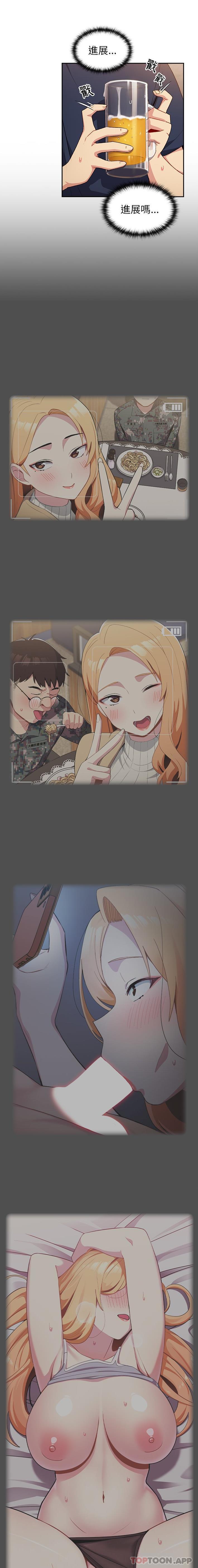 [韩国漫画] 青梅以上恋人未满 剧情,女学生#[21P]-15