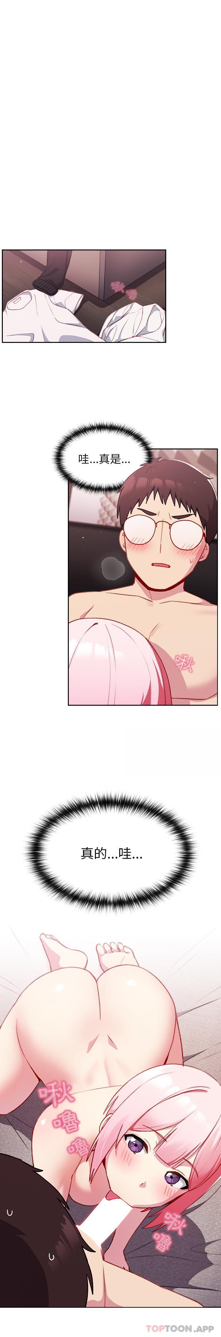 [韩国漫画] 青梅以上恋人未满 剧情,女学生#[21P]-11