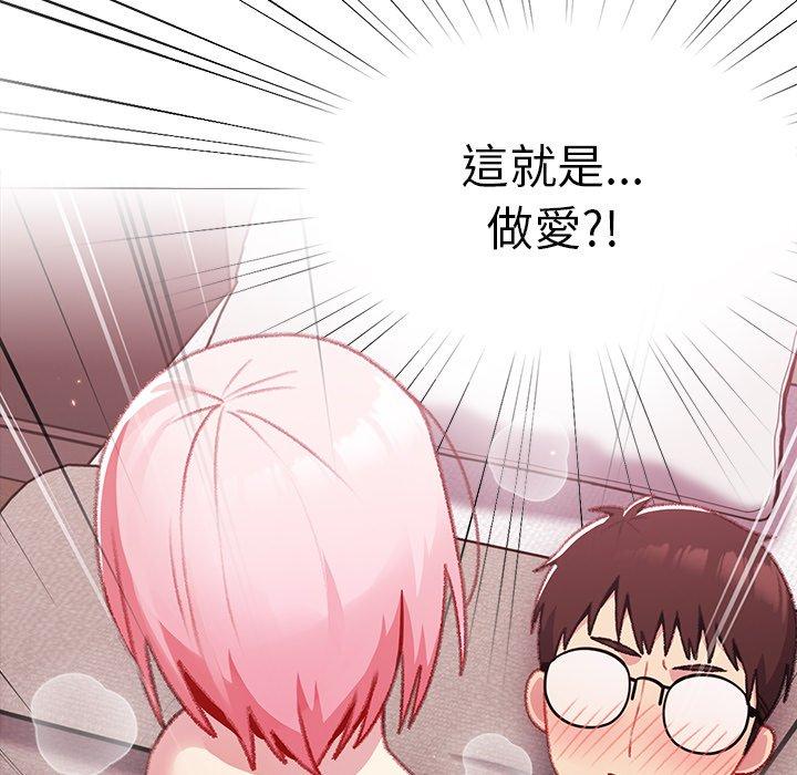 [韩国漫画] 青梅以上恋人未满 剧情,女学生#[142P]-104