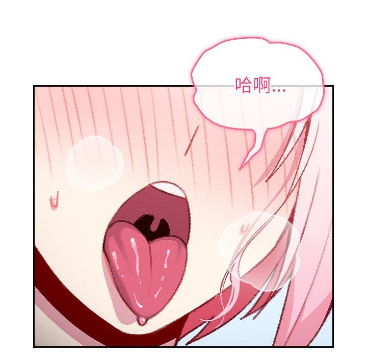 [韩国漫画] 青梅以上恋人未满 剧情,女学生#[142P]-111