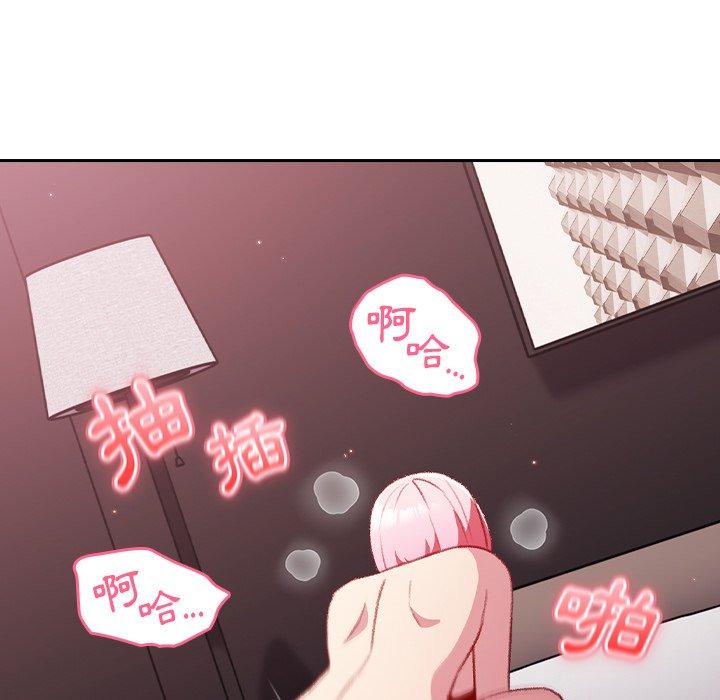 [韩国漫画] 青梅以上恋人未满 剧情,女学生#[142P]-125