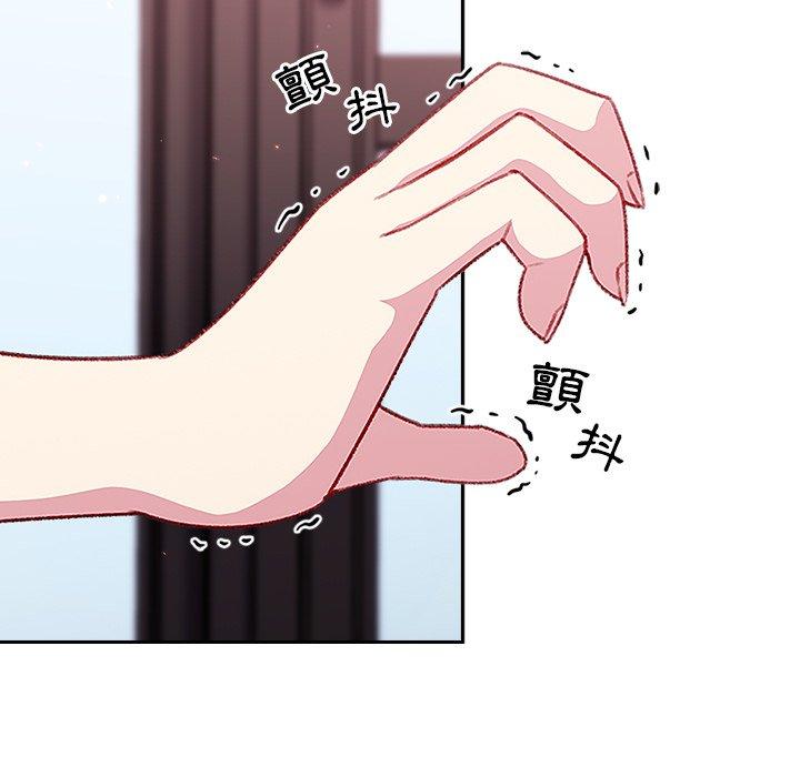 [韩国漫画] 青梅以上恋人未满 剧情,女学生#[142P]-13