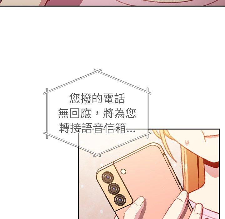 [韩国漫画] 青梅以上恋人未满 剧情,女学生#[142P]-132