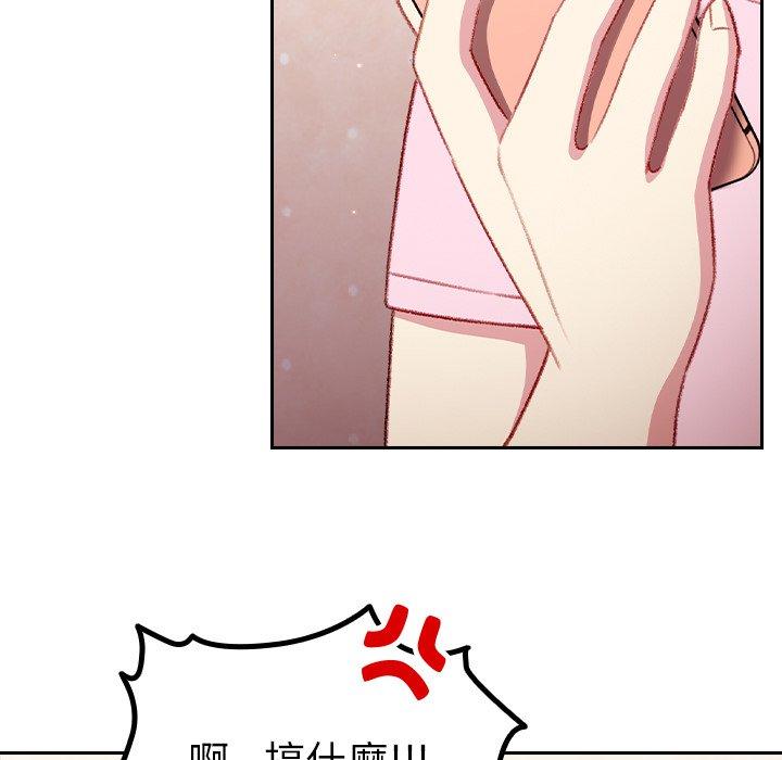 [韩国漫画] 青梅以上恋人未满 剧情,女学生#[142P]-133