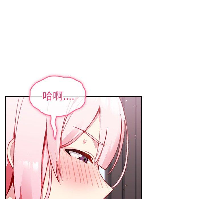 [韩国漫画] 青梅以上恋人未满 剧情,女学生#[142P]-16