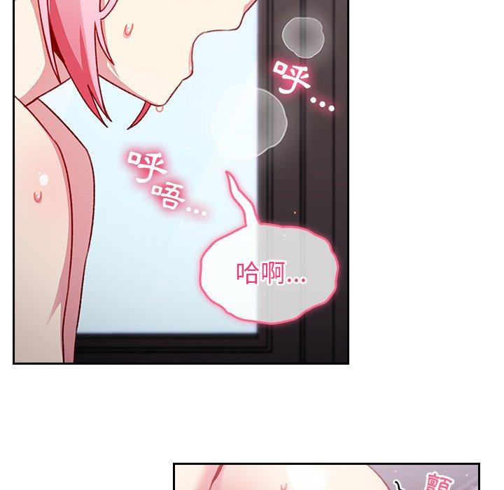 [韩国漫画] 青梅以上恋人未满 剧情,女学生#[142P]-17