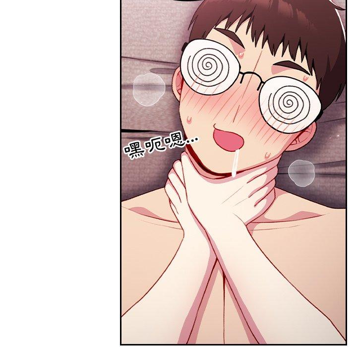 [韩国漫画] 青梅以上恋人未满 剧情,女学生#[142P]-24