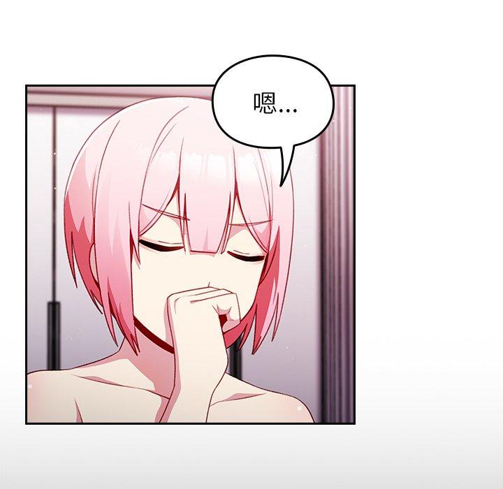 [韩国漫画] 青梅以上恋人未满 剧情,女学生#[142P]-33