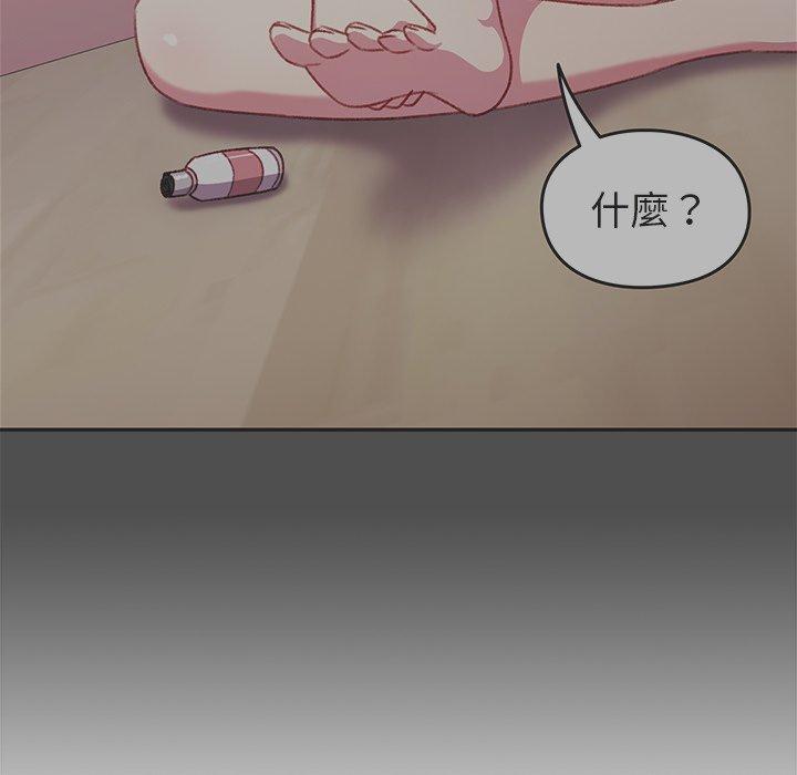 [韩国漫画] 青梅以上恋人未满 剧情,女学生#[142P]-36