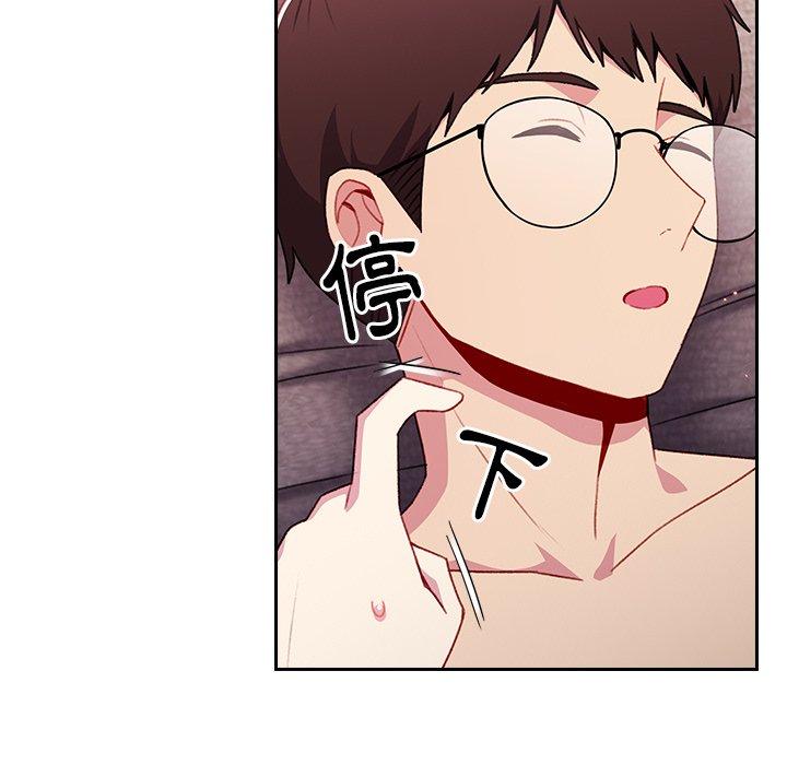 [韩国漫画] 青梅以上恋人未满 剧情,女学生#[142P]-42