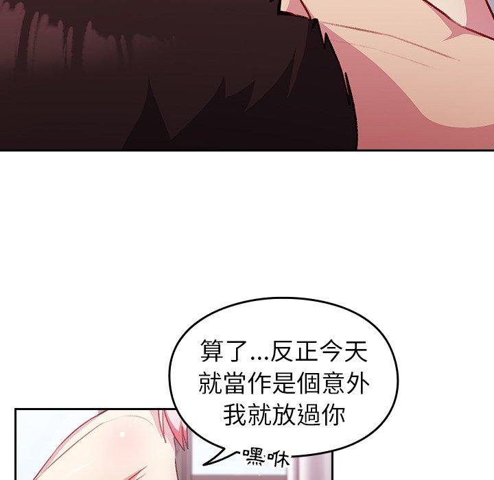 [韩国漫画] 青梅以上恋人未满 剧情,女学生#[142P]-46