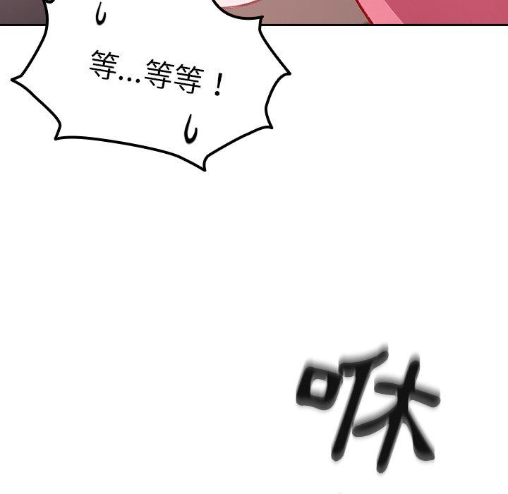 [韩国漫画] 青梅以上恋人未满 剧情,女学生#[142P]-5