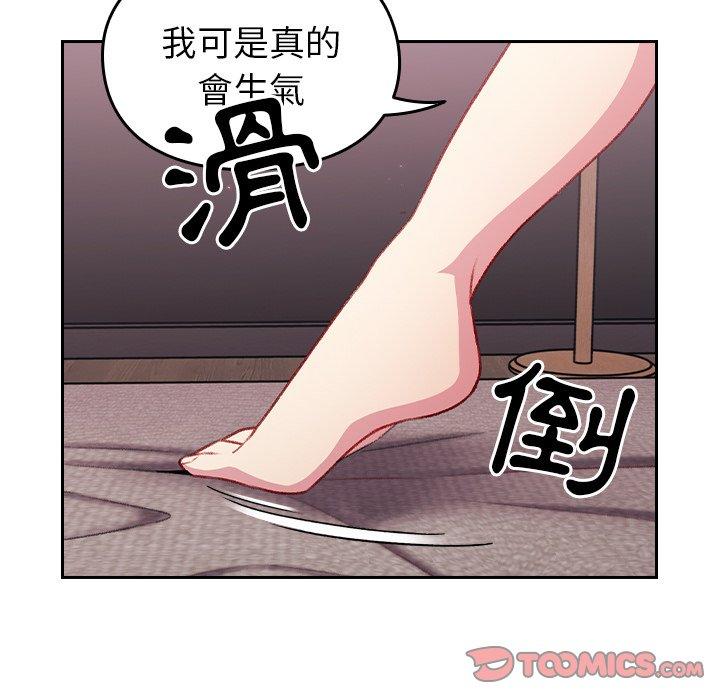 [韩国漫画] 青梅以上恋人未满 剧情,女学生#[142P]-51