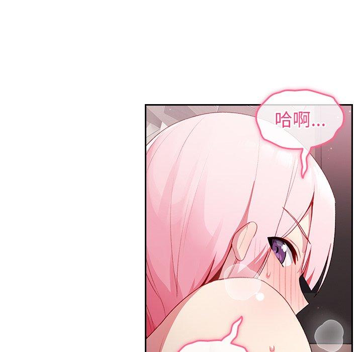 [韩国漫画] 青梅以上恋人未满 剧情,女学生#[142P]-57