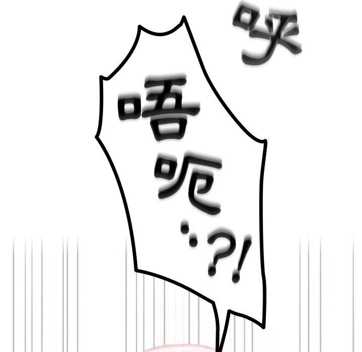 [韩国漫画] 青梅以上恋人未满 剧情,女学生#[142P]-6