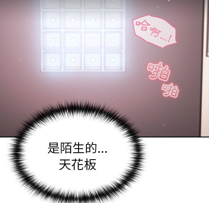 [韩国漫画] 青梅以上恋人未满 剧情,女学生#[142P]-77