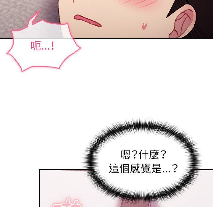 [韩国漫画] 青梅以上恋人未满 剧情,女学生#[142P]-79