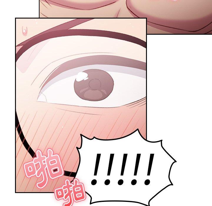 [韩国漫画] 青梅以上恋人未满 剧情,女学生#[142P]-81