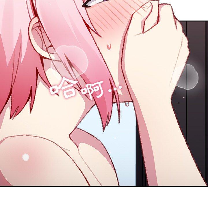 [韩国漫画] 青梅以上恋人未满 剧情,女学生#[142P]-83