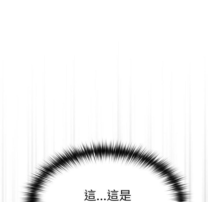 [韩国漫画] 青梅以上恋人未满 剧情,女学生#[142P]-84