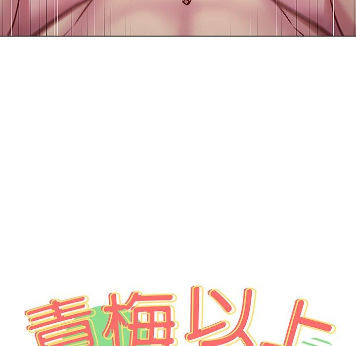 [韩国漫画] 青梅以上恋人未满 剧情,女学生#[142P]-9