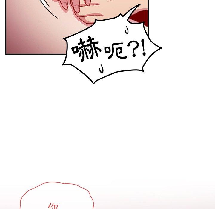 [韩国漫画] 青梅以上恋人未满 剧情,女学生#[142P]-92