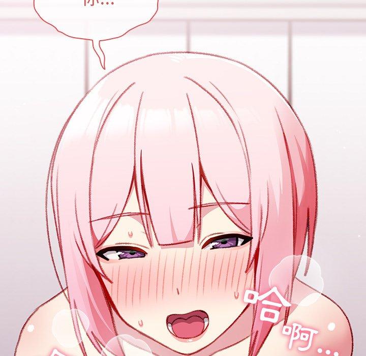 [韩国漫画] 青梅以上恋人未满 剧情,女学生#[142P]-93