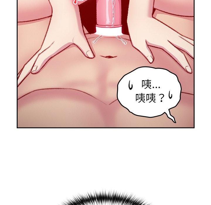 [韩国漫画] 青梅以上恋人未满 剧情,女学生#[142P]-96