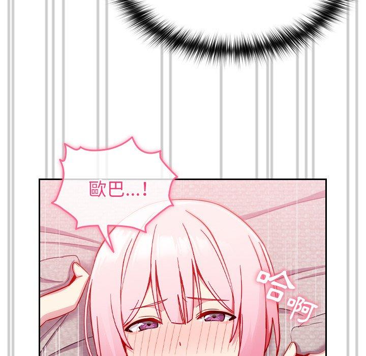 [韩国漫画] 青梅以上恋人未满 剧情,女学生#[141P]-101