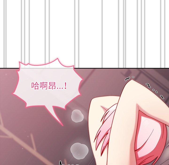 [韩国漫画] 青梅以上恋人未满 剧情,女学生#[141P]-108