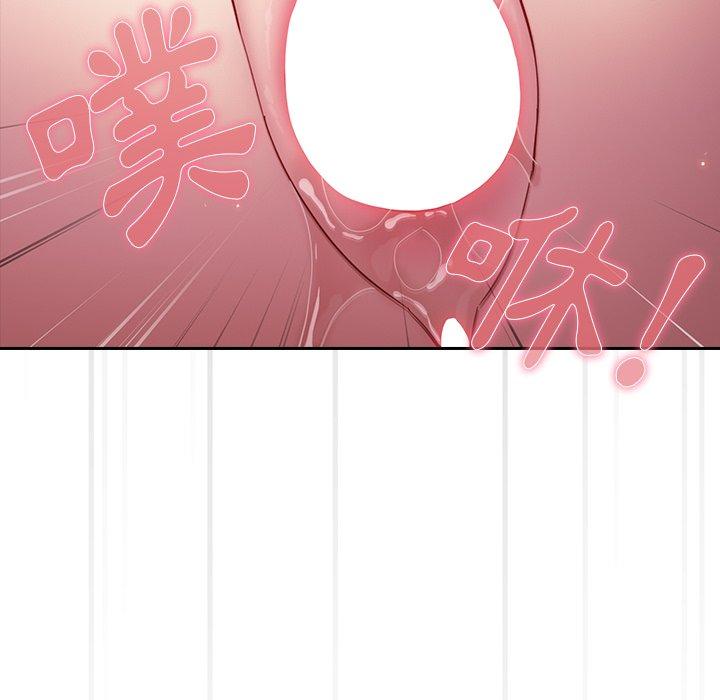 [韩国漫画] 青梅以上恋人未满 剧情,女学生#[141P]-113