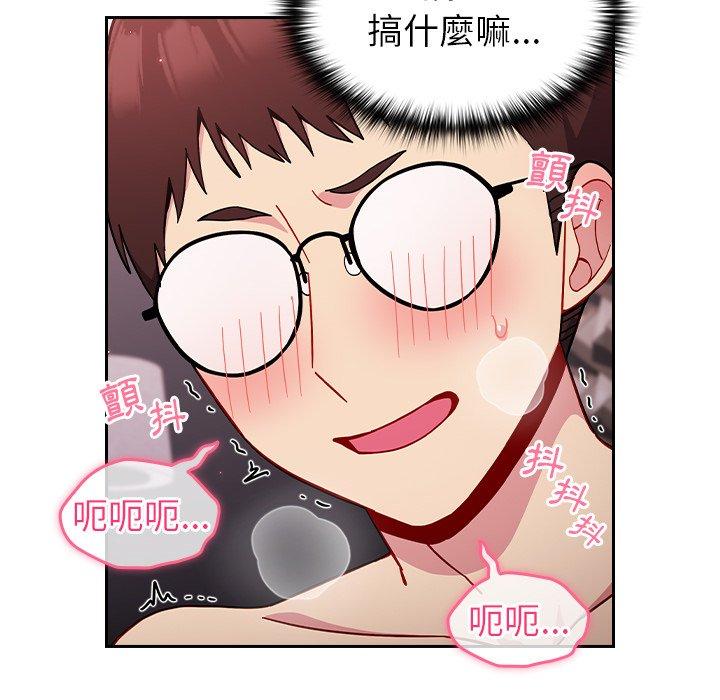 [韩国漫画] 青梅以上恋人未满 剧情,女学生#[141P]-115