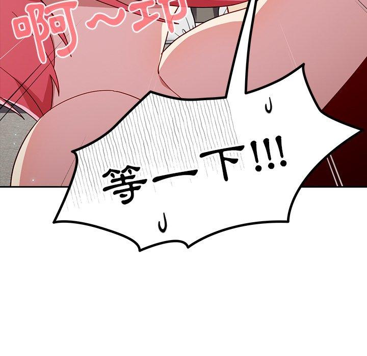 [韩国漫画] 青梅以上恋人未满 剧情,女学生#[141P]-126
