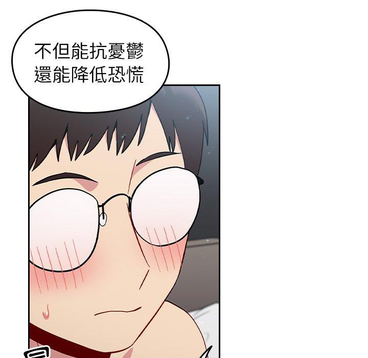 [韩国漫画] 青梅以上恋人未满 剧情,女学生#[141P]-131