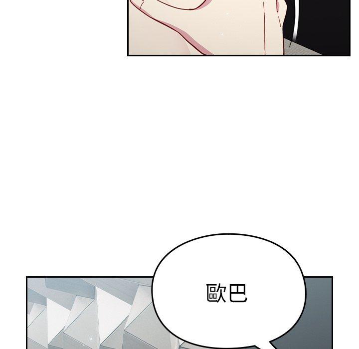 [韩国漫画] 青梅以上恋人未满 剧情,女学生#[141P]-134