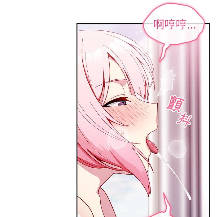 [韩国漫画] 青梅以上恋人未满 剧情,女学生#[141P]-18