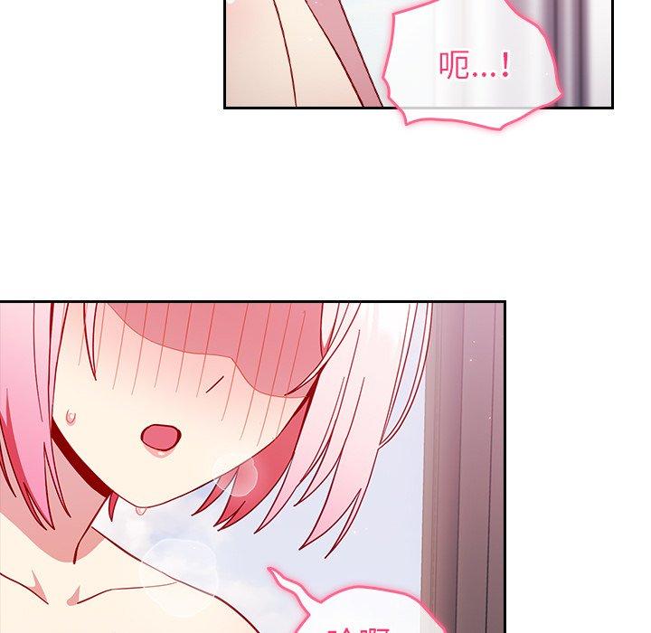 [韩国漫画] 青梅以上恋人未满 剧情,女学生#[141P]-19