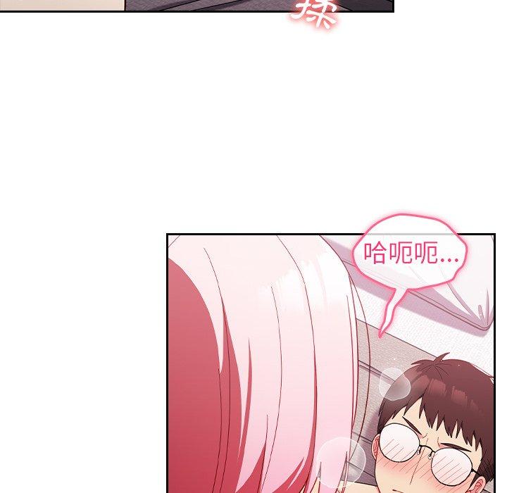 [韩国漫画] 青梅以上恋人未满 剧情,女学生#[141P]-21