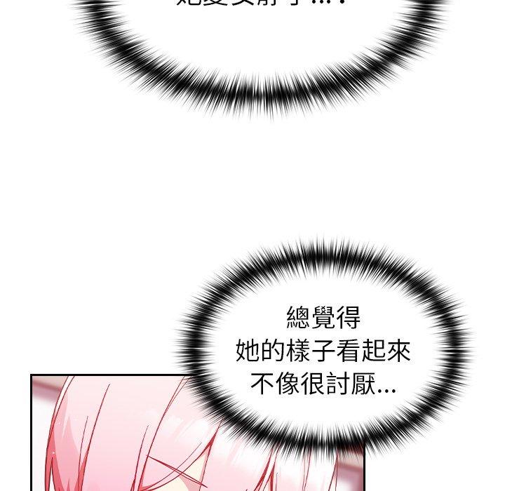 [韩国漫画] 青梅以上恋人未满 剧情,女学生#[141P]-44