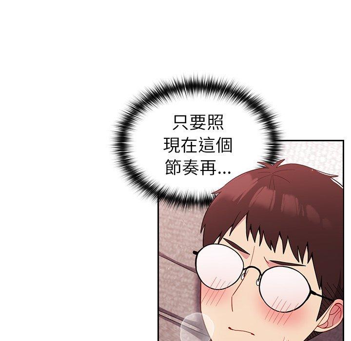 [韩国漫画] 青梅以上恋人未满 剧情,女学生#[141P]-46