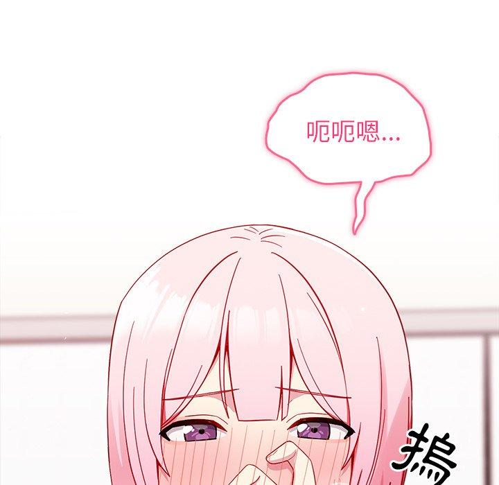 [韩国漫画] 青梅以上恋人未满 剧情,女学生#[141P]-49