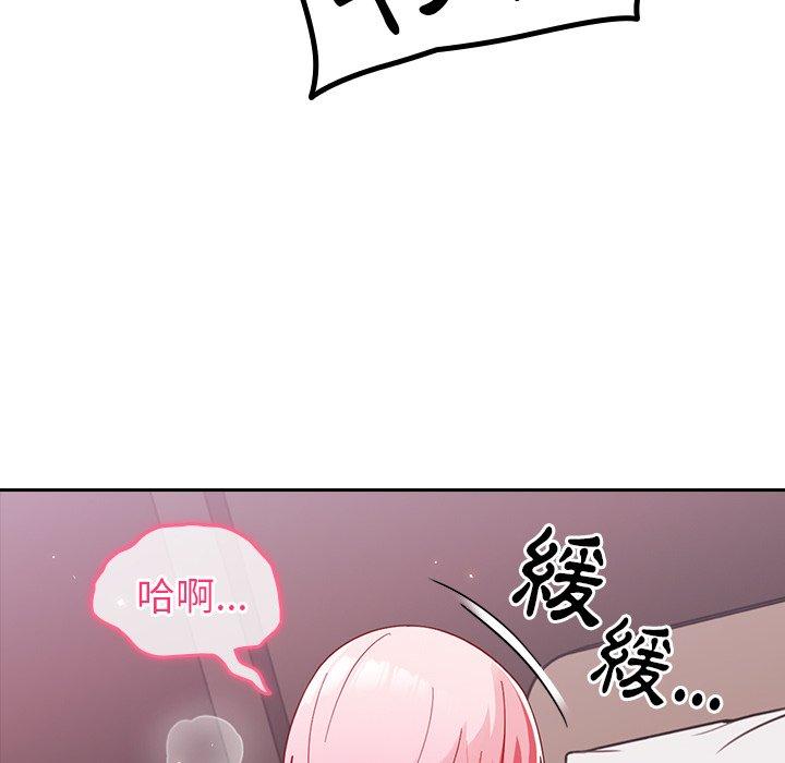 [韩国漫画] 青梅以上恋人未满 剧情,女学生#[141P]-53