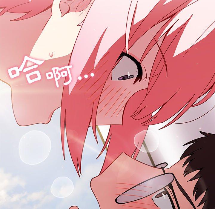 [韩国漫画] 青梅以上恋人未满 剧情,女学生#[141P]-59