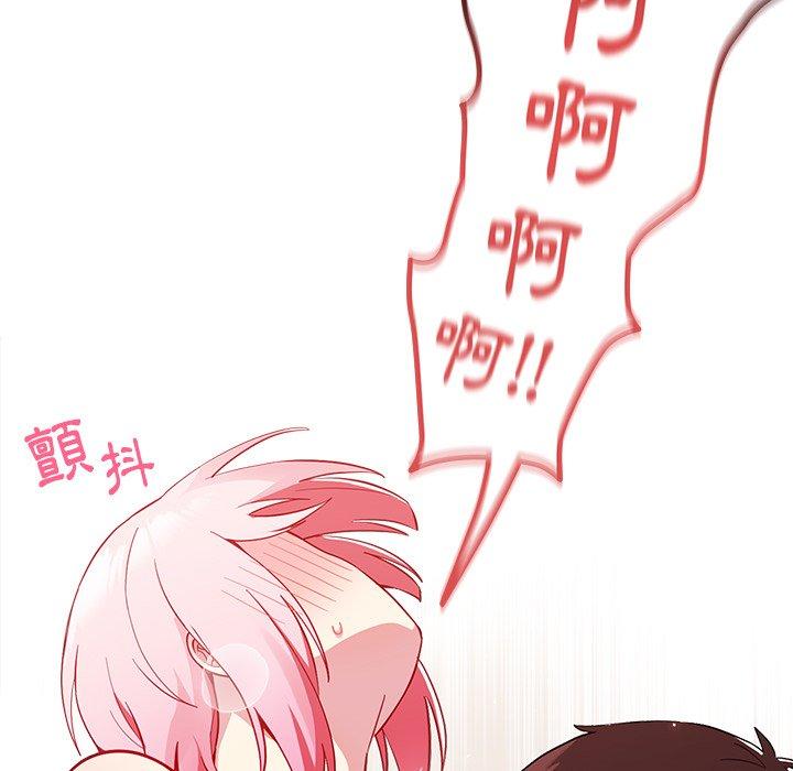 [韩国漫画] 青梅以上恋人未满 剧情,女学生#[141P]-68