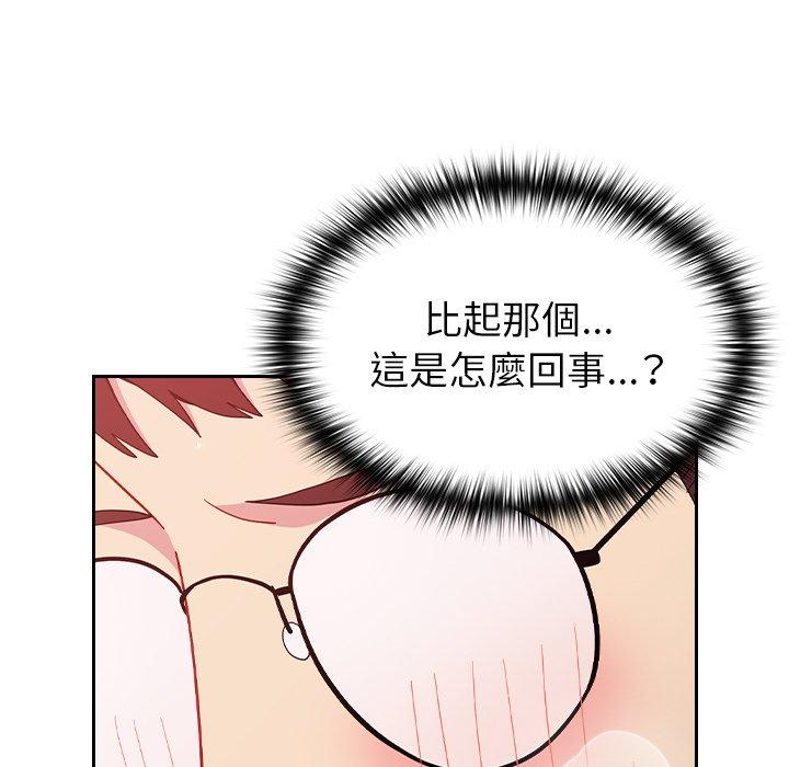 [韩国漫画] 青梅以上恋人未满 剧情,女学生#[141P]-74