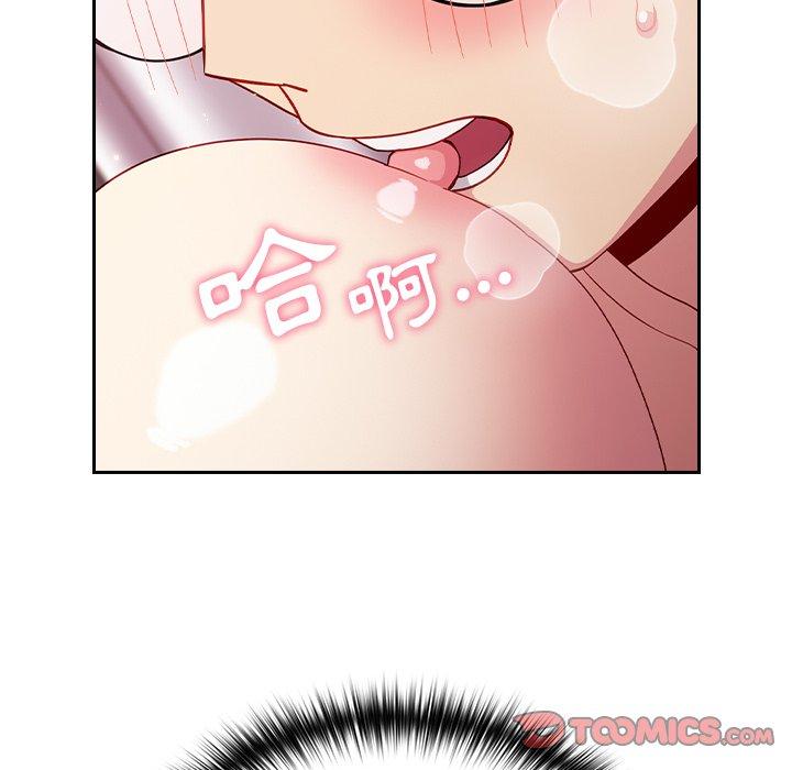 [韩国漫画] 青梅以上恋人未满 剧情,女学生#[141P]-75