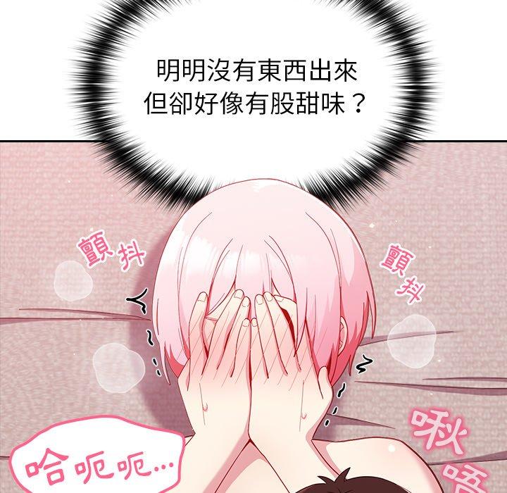 [韩国漫画] 青梅以上恋人未满 剧情,女学生#[141P]-76