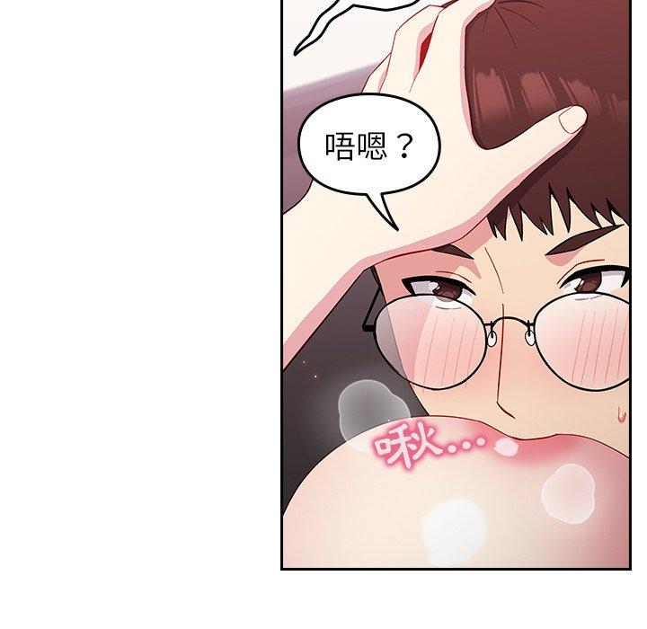 [韩国漫画] 青梅以上恋人未满 剧情,女学生#[141P]-82