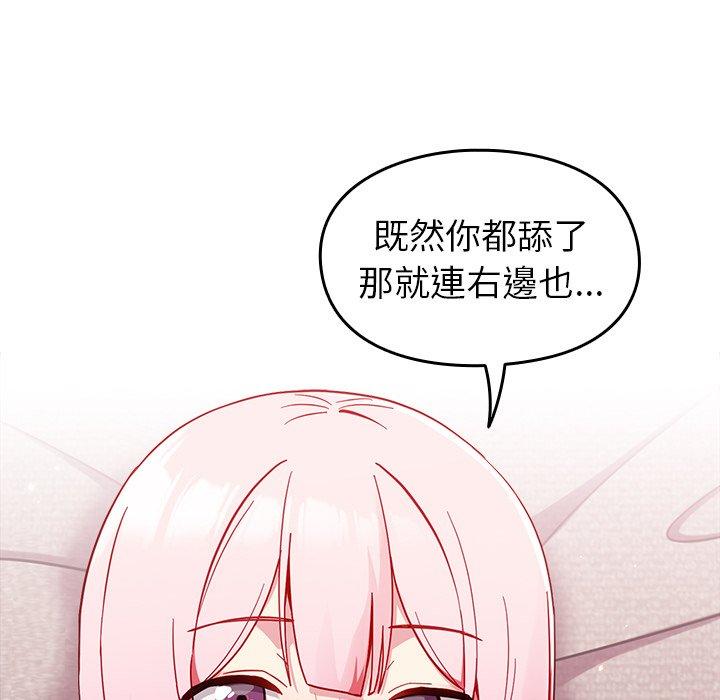 [韩国漫画] 青梅以上恋人未满 剧情,女学生#[141P]-84